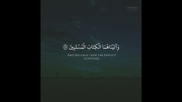 تلاوة عطرة للقارئ الشيخ عبدالله الموسى 🌹🌺