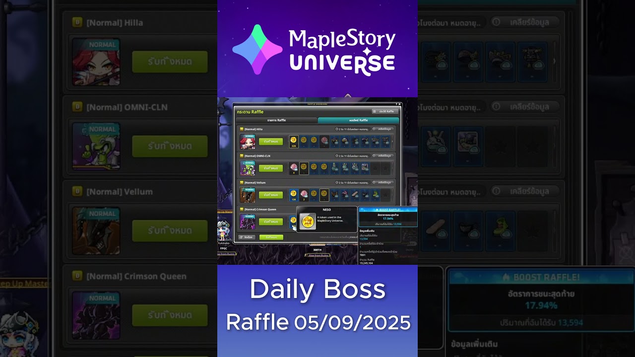 Maplestory n 