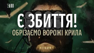 Зенітні FPV-дрони: прикордонники показали, як шукають і знищують ворожі повітряні цілі