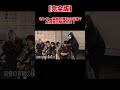 【完全版】センター楽曲を掴むのは誰?全員敵の騙し合い!フルはYouTubeより!