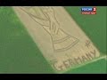 ФЕРМеР ТРАКТОРоМ НАРИСОВАЛ КУБОК МИРА ПО ФУТБОЛУ 2014 FARMER ART WORK TRACTOR FIFA World Cup 2014