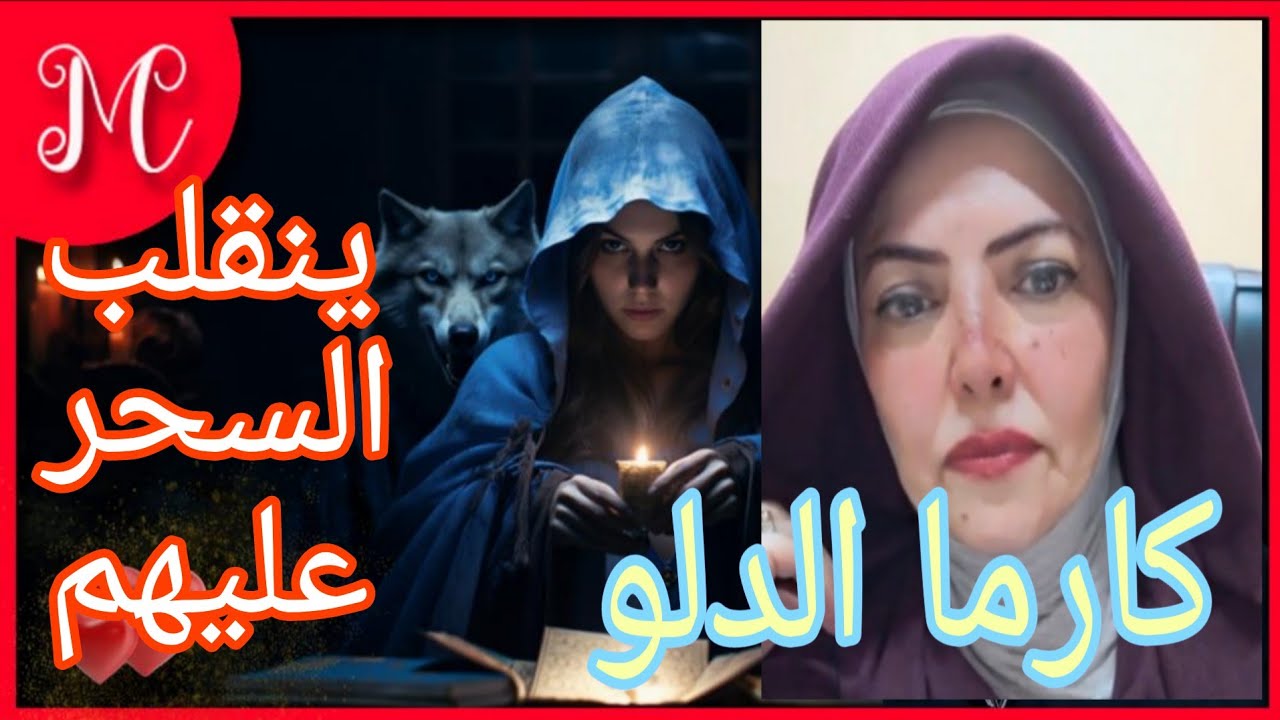 كارما وجزاء من ظلم برج الدلو💞بيشربو من نفس كاسك💞