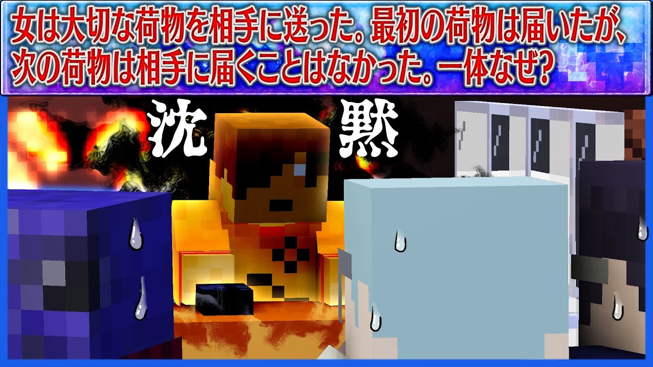 【クイズ】近代的問題の答えがきまずくてぺいんとさんが黙ってしまう【ウミガメのスープ】