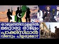 ജിഹാദ് പ്രഖ്യാപിച്ചു..പാക്കിസ്ഥാന്‍ വീണ്ടും പിളര്‍പ്പിലേക്കോ? I  Pakistan vs Taliban