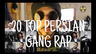TOP 20 PERSIAN GANG RAP TRACKS -  بهترین های آهنگ های گنگ تاریخ رپ فارس