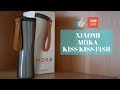 ТЕРМОКРУЖКА XIAOMI MOKA KISS KISS FISH