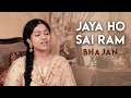 Jaya ho sai ram bhajan  sruthi balamurali