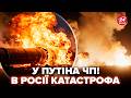 😮АПОКАЛІПСИС в Росії! МАСШТАБНА АВАРІЯ на ГАЗОПРОВОДІ (ФОТО): росіяни НАЖАХАНІ. ПОГЛЯНЬТЕ