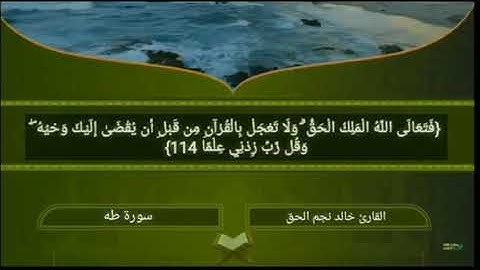 #Ali Jaber علي_جابر تلاوة خاشعة [بمحاكاة الشيخ علي جابر رحمه الله
