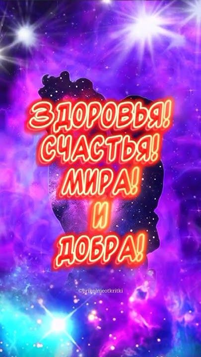 Будь счастлив! Трогательные пожелания поздравления от мамы сыну С Днем ...