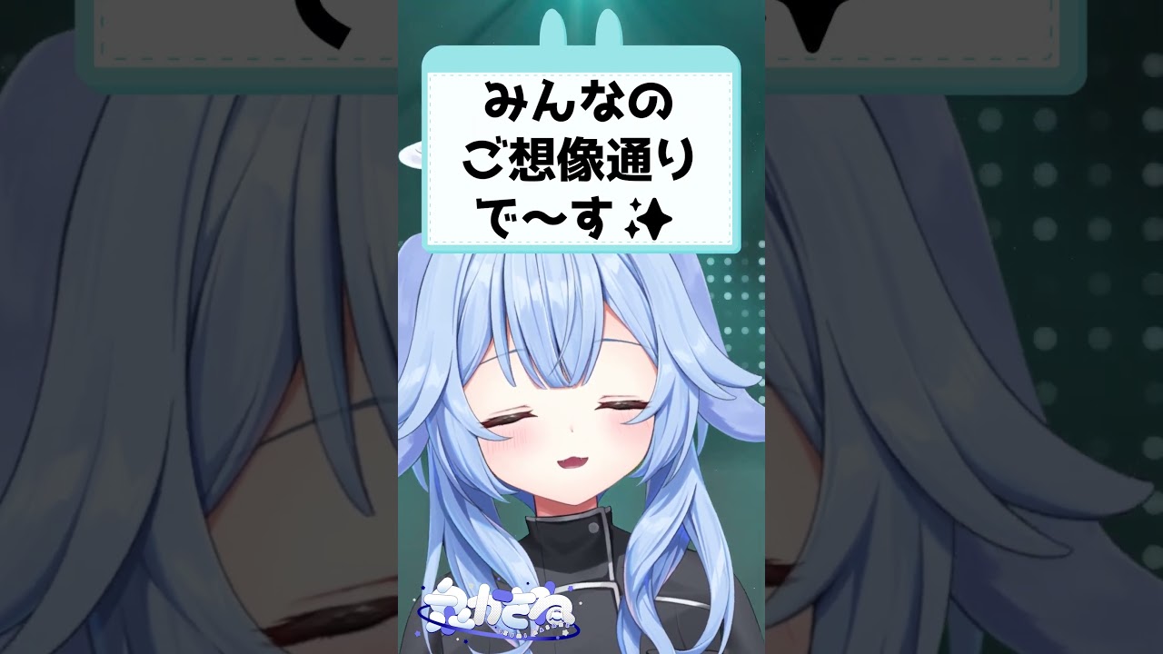 【新人VTuber】すべてご想像におまかせします✨️【100日おはようチャレンジ】 #今日もかさねる時間 #vtuber #新人vtube #個人勢vtubr
