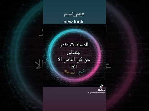 مصطفي قمر موسيقي اغلي الحبايب ياحبيبي