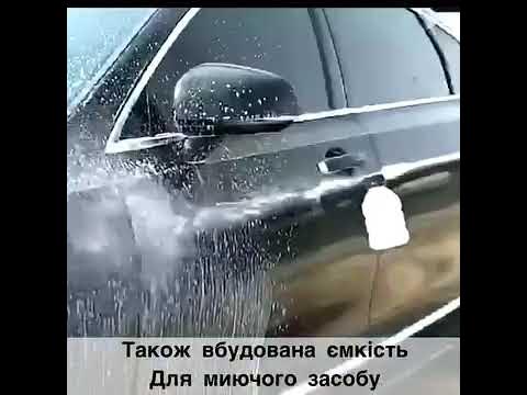 Портативна мийка високого тиску Даджет AquaGun акумуляторна бездротова ...