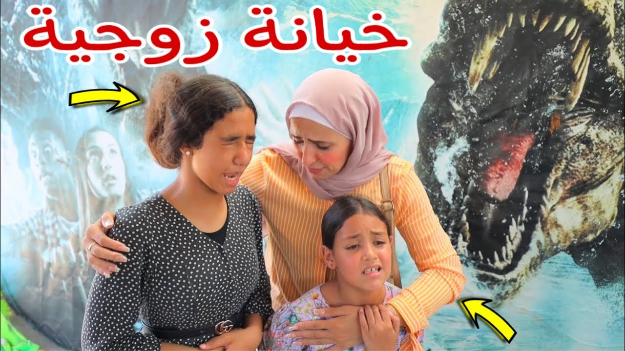 بنت صغيرة تاكل بيتزا من الشارع - شوف حصل اية !!