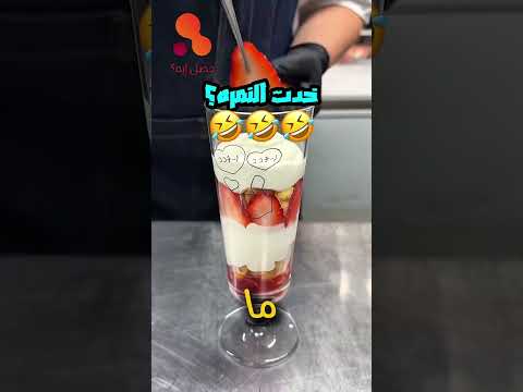 خدت النمره حصل ايه تابع حصل ايه اكسبلور  شورت ترند ضحك نكت قصص 