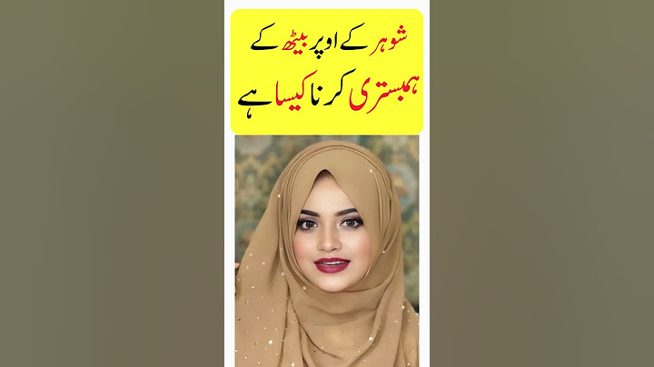 Sohar ky Uper Beth kay Humbistari Karna | Golden Words #viral #ytshort #youtubeshorts