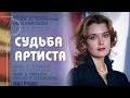 Ирина Алфёрова