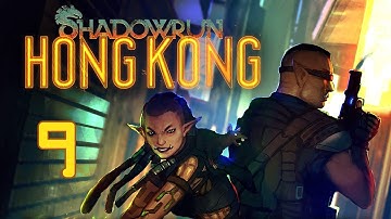 Прохождение Shadowrun: Hong Kong #9 - Предатели