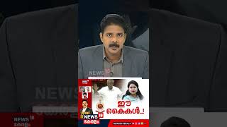 Prime Debate | ഈ കൈകൾ...!  | Veena Vijayan ED Case |Masappadi Case | ED | Pinarayi Vijayan | N18S