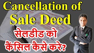 Sale Deed Cancellation | Cancellation of Sale Deed | Legal Knowledge | By Expert Vakil