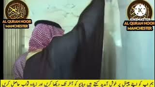 👈🤲دعا رب کریم سے👈🤲دعا اللّٰہ سبحان وتعالیٰ سے👈🤲🤲🤲🤲التجا اپنے پیارے رب سے🤲🤲🤲👈خواھش وحدہ لا شریک سے🤲🤲🤲