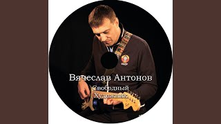 Русский самогон