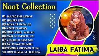 Laiba Fatima All Naats Collection | Laiba Fatima New Naat Sharif | Naat Sharif | Naat Collection screenshot 5