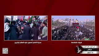 ويستمر الزحف المليوني نحو كربلاء المقدسة مدينة الامام الحسين - عليه السلام - للزائرين كربلاء المقدسة