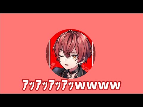必ずつられるばぁうさんの笑い声集【騎士A】