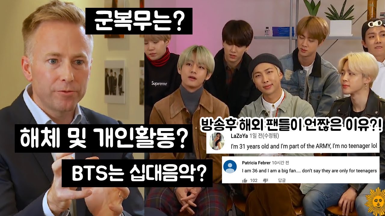 방탄소년단 CBS 선데이모닝 한글판, 방송 후 해외 팬들의 반응