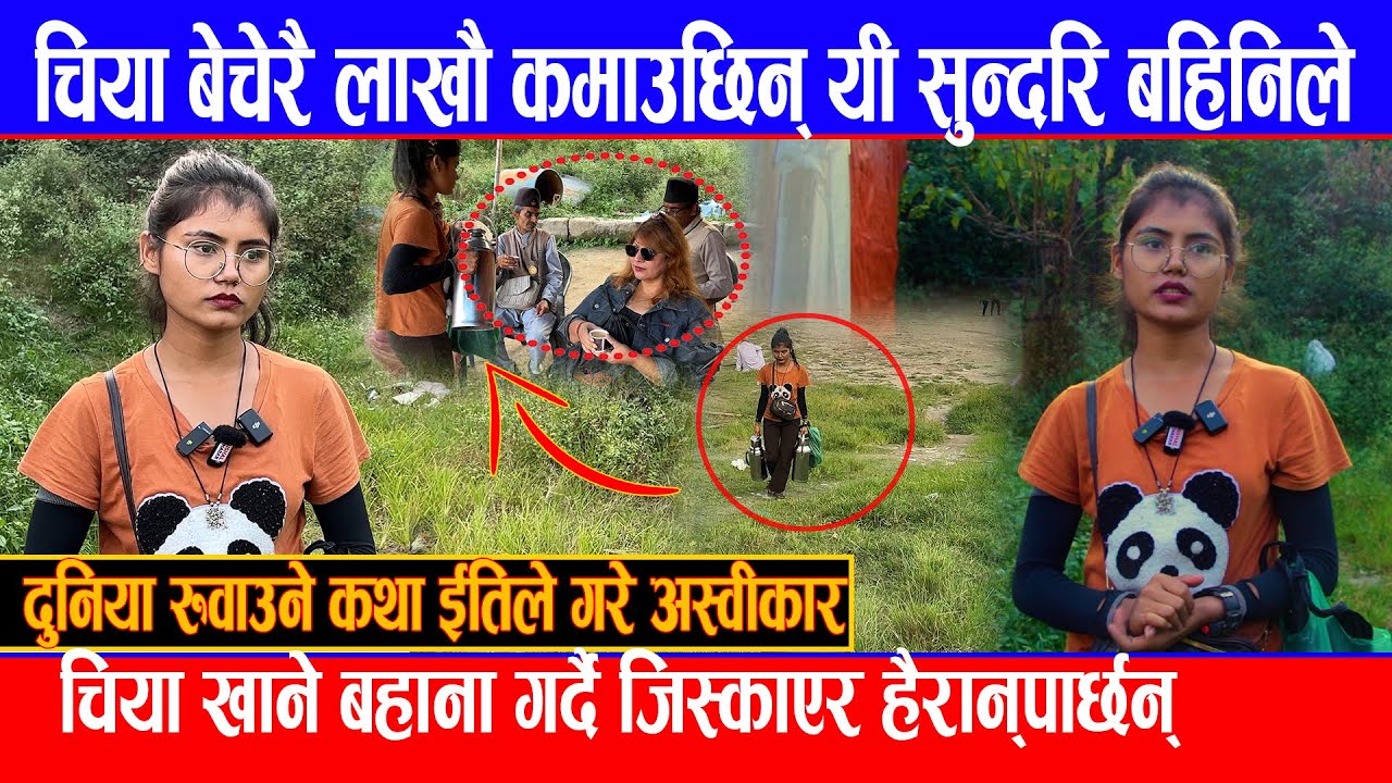 Эта прекрасная сестра зарабатывает сотни тысяч долларов, продавая чай. История, которая заставит ...