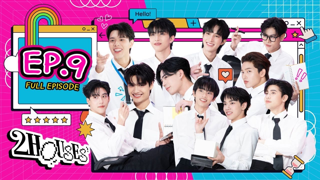 2HOUSES PROJECT สองบ้าน หนึ่งฝัน EP.9 | FULL EP | 12 กรกฎาคม 68 [ENG SUB]