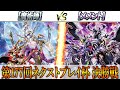 【遊戯王】第177回ネクストプレイ杯決勝戦実況解説！！【魔術師】VS【メメント】