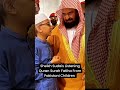 Sheikh Sudais and a boy imitating Sheikh Maher Al-Muaiqly #ramadannights#quran #ytshortsindia #yt