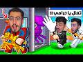 انتقمت من اخواني في ماب السرقة مقلبتهم وسرقتهم 