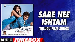 T-series telugu presents sare nee ishtam full audio jukebox starring
shantan bhagyaraj, andrita music by chakri. telugumoviefullsongs,
teluguoldsongs,...