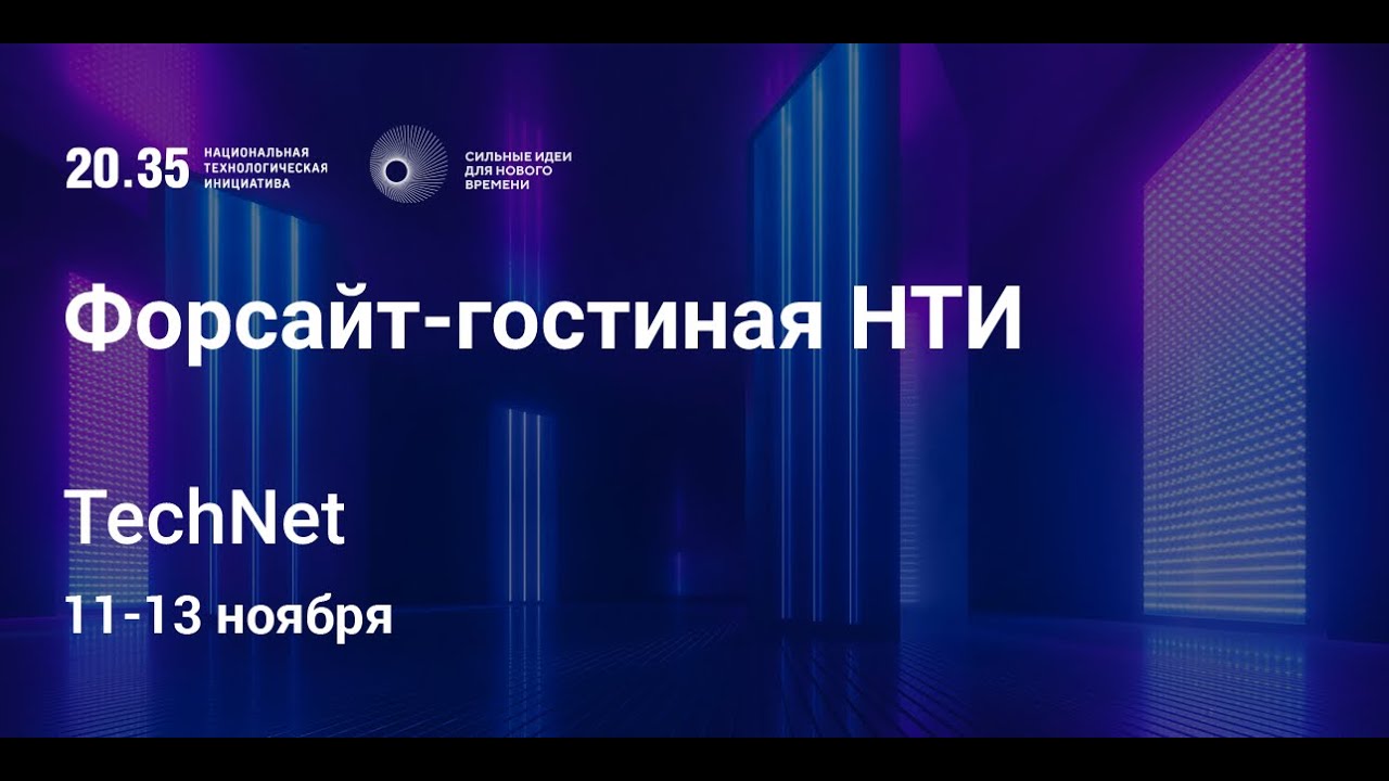 TechNet: реальные плоды виртуальных фабрик