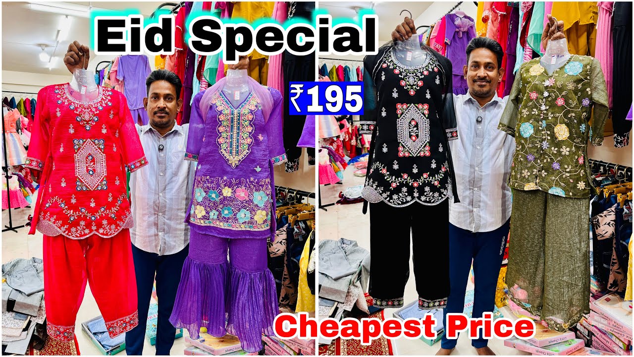 ₹145 का लेजाओं ₹445 का बेचो New Showroom | Kolkata METIABURUJ | #wholesalemarket | j. laskar