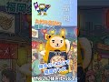 第40弾 福岡編