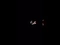 اغنيه دمع عيني وحفر خدي شاشه سوداء