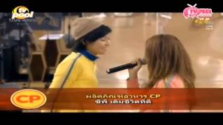 [AF10V22V23] 130930 OPV สบตา - นัน หงหยก รายการนักข่าวคุยข่าว TV POOL Channel (recorded: kirarine)