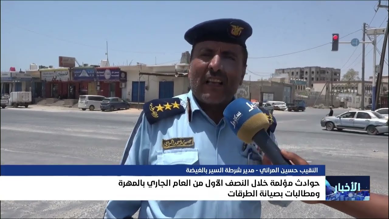 حوادث مؤلمة خلال النصف الأول من العام الجاري بالمهرة ومطالبات بصيانة الطرقات