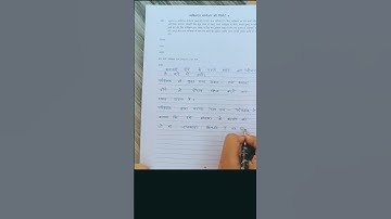 #MSWL 13 Journal writing #ASSIGNMENT #studyvlog #ignouassignment #journaling #mswjournal #notes