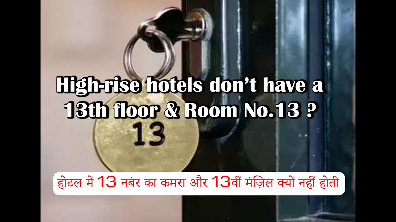 Have you noticed that Highrise hotels don’t have a 13th floor & Room