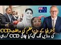 CCD Chakwal Incident Updates | Australian PM Involvement Shocks Press Conference