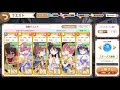 【きららファンタジア】 【超強敵】 魔女への最終試練