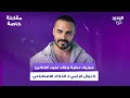 جوزيف عطية ينتقد لجوء الفنانين كـ نوال الزغبي لـ الذكاء الاصطناعي في كليباتهم بتحسهن متحف شمع جوزيف عطية ينتقد لجوء الفنانين كـ نوال الزغبي لـ الذكاء الاصطناعي في كليباتهم بتحسهن متحف شمع