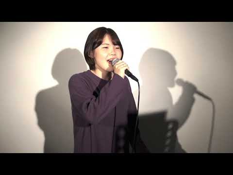 あなたがいることで / Uru (ドラマ『テセウスの船』主題歌)  COVERED BY Nagisa☆