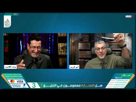 أبوكريم والحاج يلوز المحفل آية الله أيد النبي والمؤمنين بنصره ويلحقون به محمد سلامة