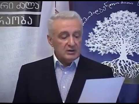 \"თეთრების\" ბრიფინგი (17 07 2013)